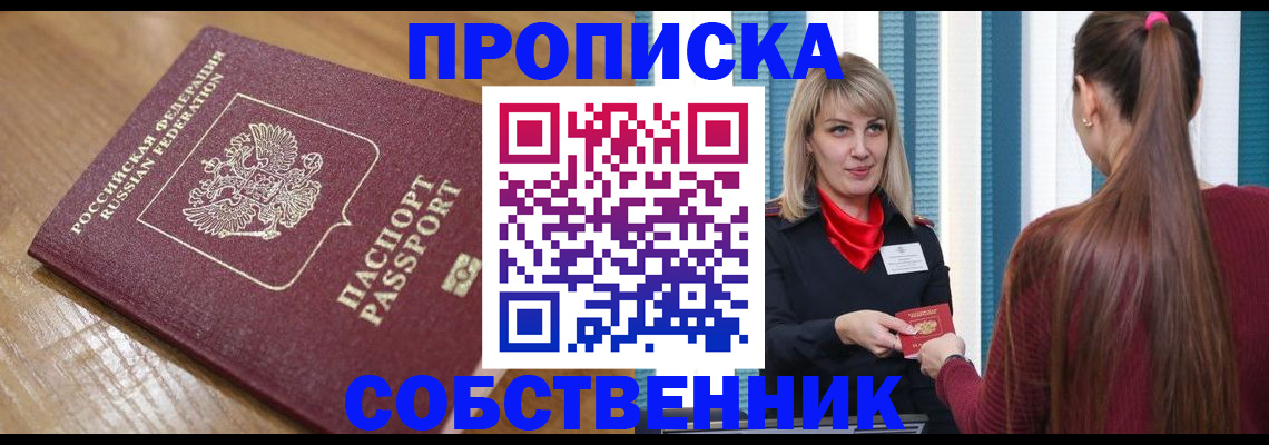 форма 3 в Славянске-на-Кубани